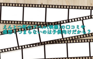 嵐 アラフェスのdvd予約特典はある 楽天最安値は 晴れ女のエンタメラボ