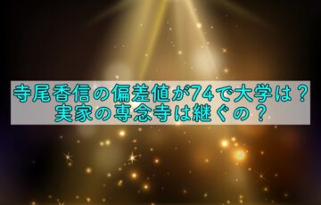 嵐 アラフェスのdvd予約特典はある 楽天最安値は 晴れ女のエンタメラボ
