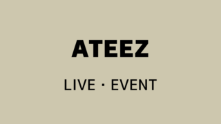 ATEEZ ライブ