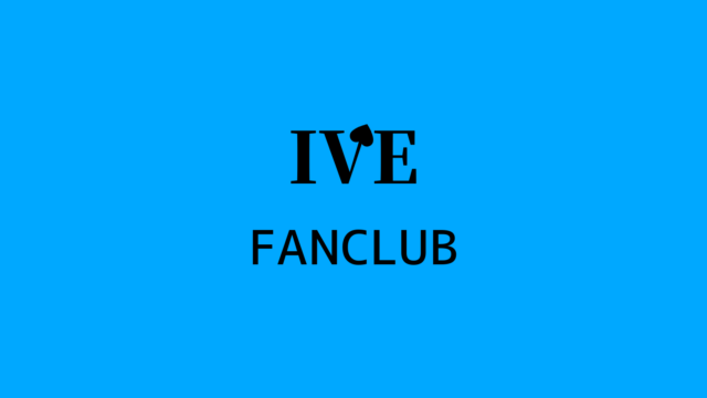 IVE ファンクラブ