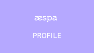 aespa プロフィール